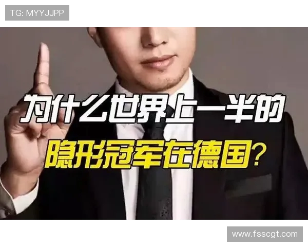 日本世界冠军为何转投德国？职业机遇与体系优势成关键